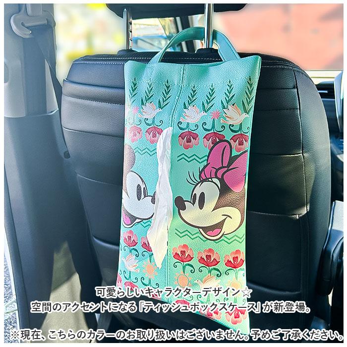 ティッシュケース 吊り下げ キャラクター 通販 ティッシュカバー ティッシュボックスケース 壁掛け 吊り下げタイプ 車内 かわいい ティッシュケース | BACKYARD FAMILY | 10