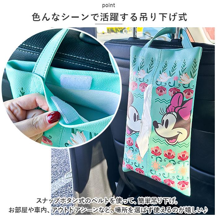 ティッシュケース 吊り下げ キャラクター 通販 ティッシュカバー ティッシュボックスケース 壁掛け 吊り下げタイプ 車内 かわいい ティッシュケース | BACKYARD FAMILY | 11