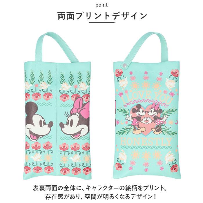 ティッシュケース 吊り下げ キャラクター 通販 ティッシュカバー ティッシュボックスケース 壁掛け 吊り下げタイプ 車内 かわいい ティッシュケース | BACKYARD FAMILY | 13