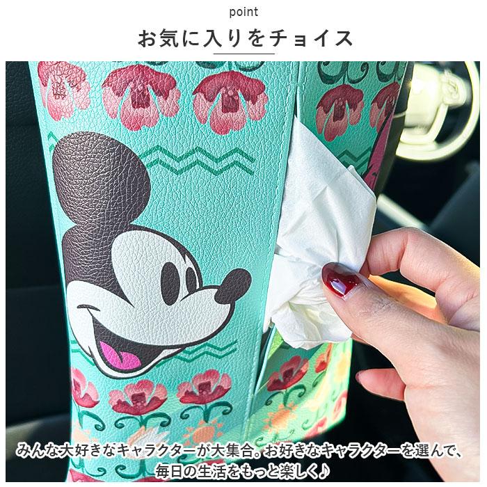 ティッシュケース 吊り下げ キャラクター 通販 ティッシュカバー ティッシュボックスケース 壁掛け 吊り下げタイプ 車内 かわいい ティッシュケース | BACKYARD FAMILY | 14