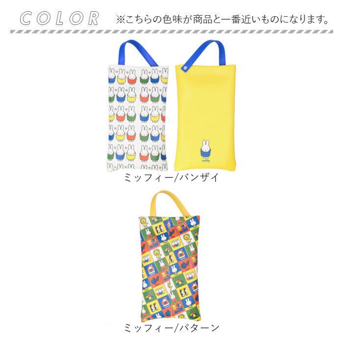 ティッシュケース 吊り下げ キャラクター 通販 ティッシュカバー ティッシュボックスケース 壁掛け 吊り下げタイプ 車内 かわいい ティッシュケース | BACKYARD FAMILY | 16