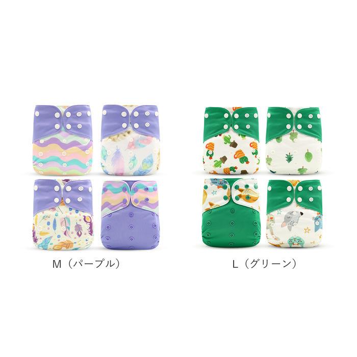 おむつカバー 通販おむつカバー 4枚セット オムツカバー ベビー 布おむつカバー 可愛い ベビー用品 おむつ カバー パンツ 新生児 おしゃれ おむつカバー |  | 11