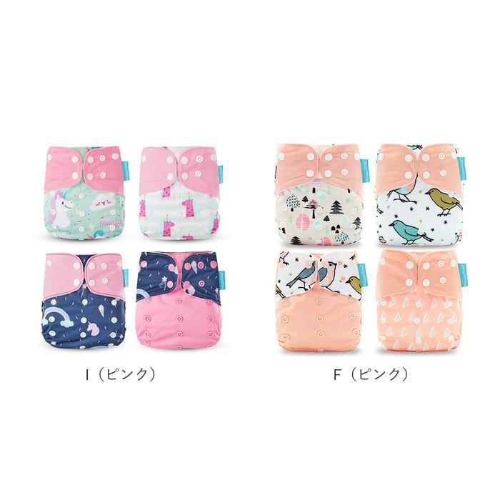 おむつカバー 通販おむつカバー 4枚セット オムツカバー ベビー 布おむつカバー 可愛い ベビー用品 おむつ カバー パンツ 新生児 おしゃれ おむつカバー |  | 13