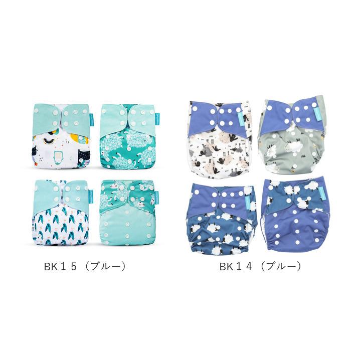 おむつカバー 通販おむつカバー 4枚セット オムツカバー ベビー 布おむつカバー 可愛い ベビー用品 おむつ カバー パンツ 新生児 おしゃれ おむつカバー |  | 15