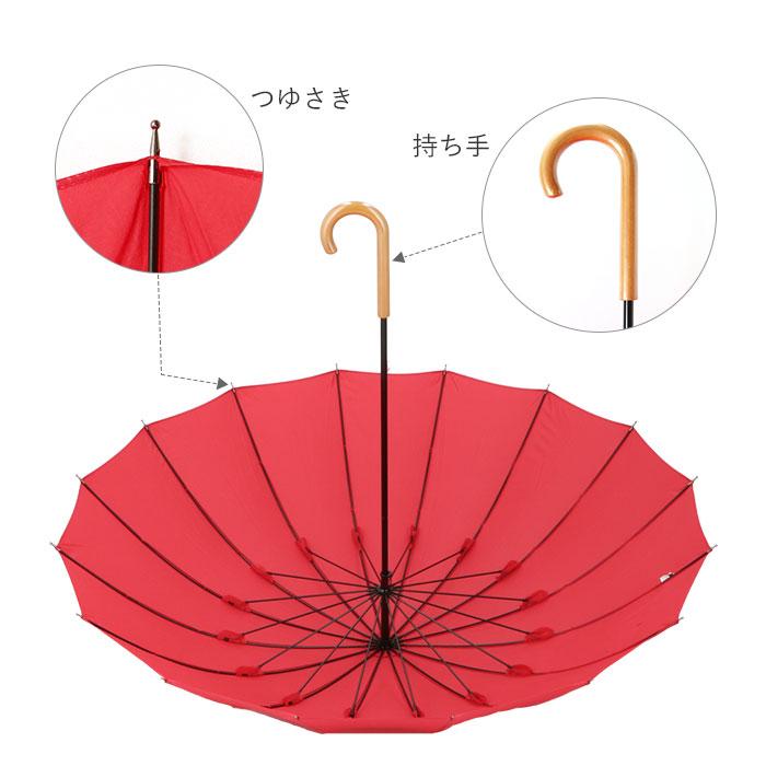 マブ mabu 傘 日傘 晴雨兼用 レディース 長傘 通販 16本骨 軽量 丈夫 UV UVカット 58cm 大きい 和 江戸 雨晴兼用 雨傘 日傘 メンズ傘 グラスファイバー マブ | mabu | 06