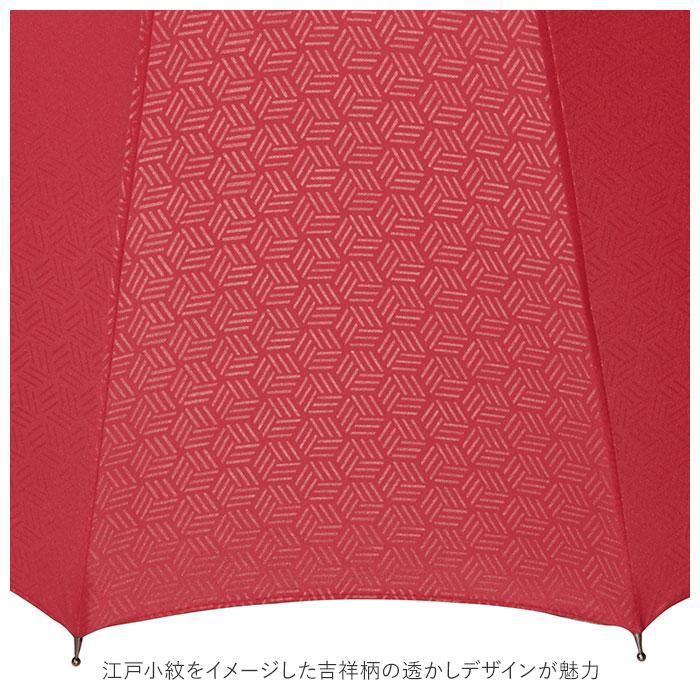 マブ mabu 傘 日傘 晴雨兼用 レディース 長傘 通販 16本骨 軽量 丈夫 UV UVカット 58cm 大きい 和 江戸 雨晴兼用 雨傘 日傘 メンズ傘 グラスファイバー マブ | mabu | 11