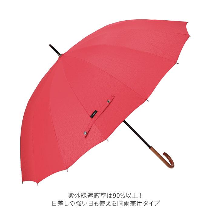 マブ mabu 傘 日傘 晴雨兼用 レディース 長傘 通販 16本骨 軽量 丈夫 UV UVカット 58cm 大きい 和 江戸 雨晴兼用 雨傘 日傘 メンズ傘 グラスファイバー マブ | mabu | 12
