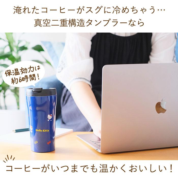 タンブラー 通販タンブラー 蓋付き おしゃれ コーヒー ふた付き かわいい フタ付 保温 保冷 テイクアウト コップ 360ml キャラクター グッズ タンブラー |  | 01