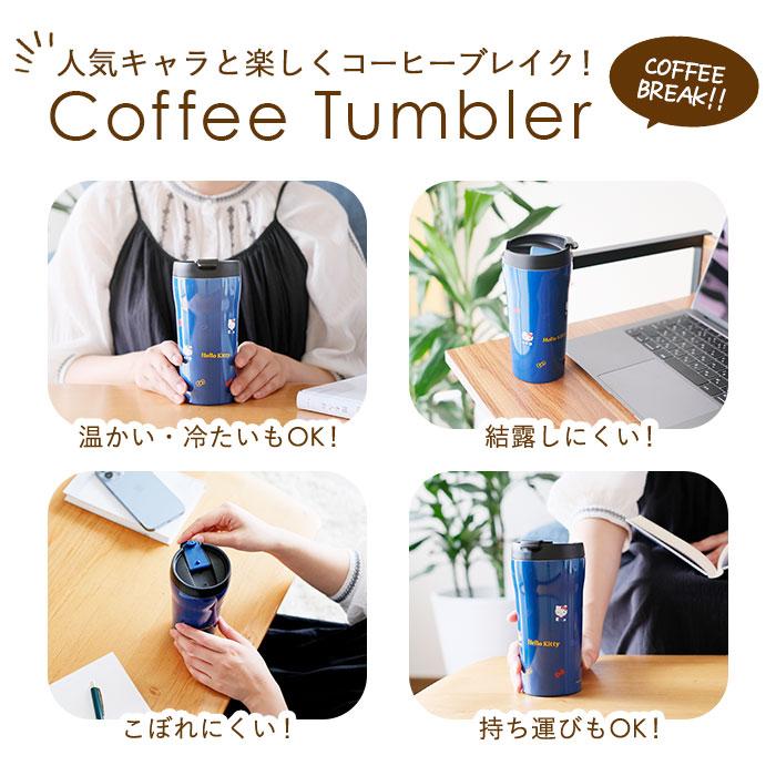タンブラー 通販タンブラー 蓋付き おしゃれ コーヒー ふた付き かわいい フタ付 保温 保冷 テイクアウト コップ 360ml キャラクター グッズ タンブラー |  | 02