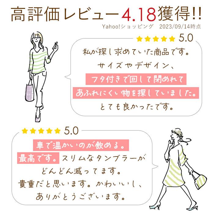 タンブラー 通販タンブラー 蓋付き おしゃれ コーヒー ふた付き かわいい フタ付 保温 保冷 テイクアウト コップ 360ml キャラクター グッズ タンブラー |  | 03