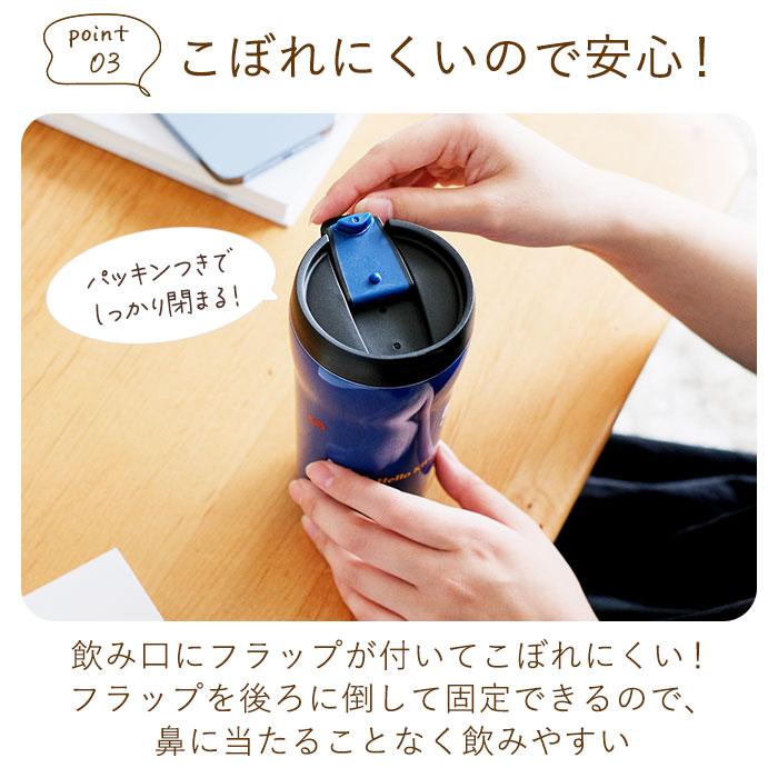 タンブラー 通販タンブラー 蓋付き おしゃれ コーヒー ふた付き かわいい フタ付 保温 保冷 テイクアウト コップ 360ml キャラクター グッズ タンブラー |  | 06