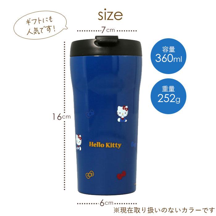 タンブラー 通販タンブラー 蓋付き おしゃれ コーヒー ふた付き かわいい フタ付 保温 保冷 テイクアウト コップ 360ml キャラクター グッズ タンブラー |  | 08
