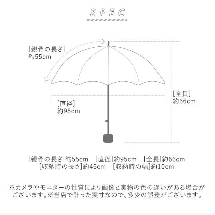 mabu 通販mabu 傘 長傘 レディース コンパクト 日傘 晴雨兼用 uvカット ジャンプ傘 ワンタッチ 55cm 8本骨 グラスファイバー骨 おしゃれ 大人可愛い ローズ | mabu | 11