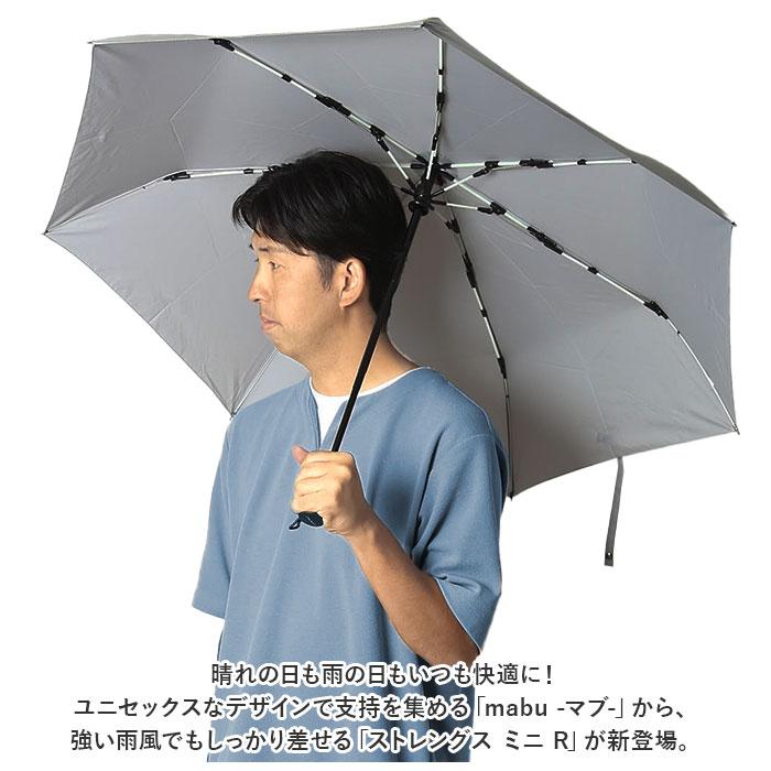マブ 通販マブ 傘 mabu メンズ 折りたたみ 60cm 折りたたみ傘 折り畳み傘 雨傘 かさ セミオート 大きい 耐風 7本骨 グラスファイバー骨 RPET リサイクル マブ | mabu | 04