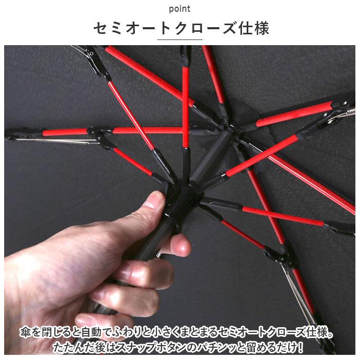 マブ 通販マブ 傘 mabu メンズ 折りたたみ 60cm 折りたたみ傘 折り畳み傘 雨傘 かさ セミオート 大きい 耐風 7本骨 グラスファイバー骨 RPET リサイクル マブ | mabu | 08