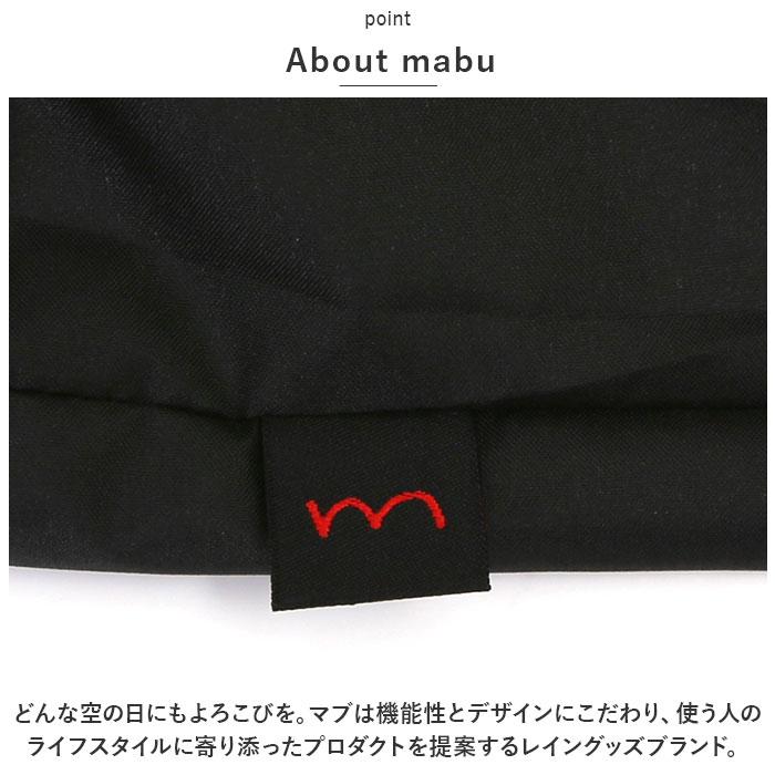 マブ 通販マブ 傘 mabu メンズ 折りたたみ 60cm 折りたたみ傘 折り畳み傘 雨傘 かさ セミオート 大きい 耐風 7本骨 グラスファイバー骨 RPET リサイクル マブ | mabu | 12