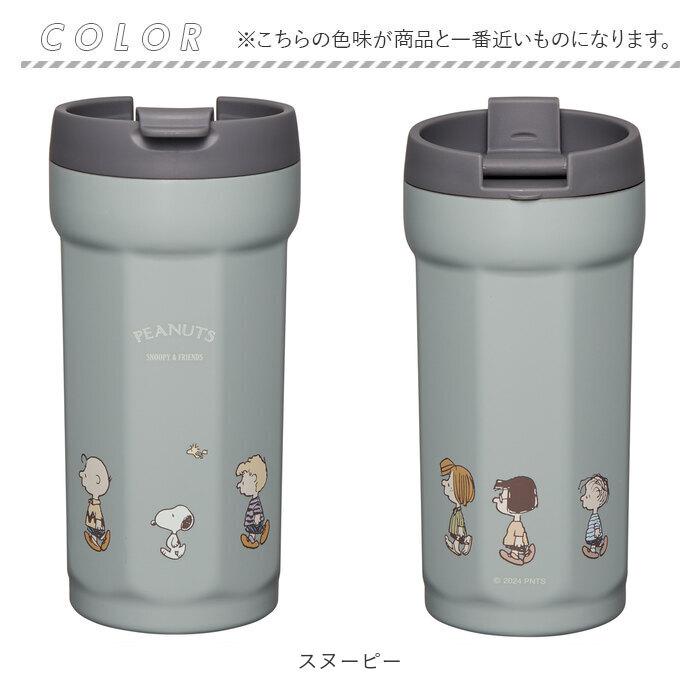 スケーター タンブラー キャラクター smvo4 通販 ステンレスタンブラー 350ml 水筒 ステンレス 八角形 蓋つき フタ付き コップ Skater マグボトル スケーター |  | 14