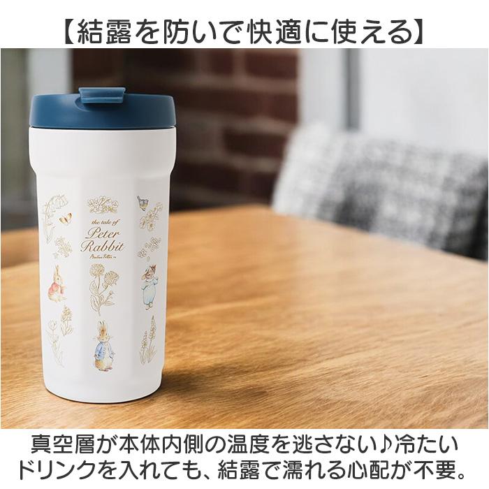 スケーター タンブラー キャラクター smvo4 通販 ステンレスタンブラー 350ml 水筒 ステンレス 八角形 蓋つき フタ付き コップ Skater マグボトル スケーター |  | 07