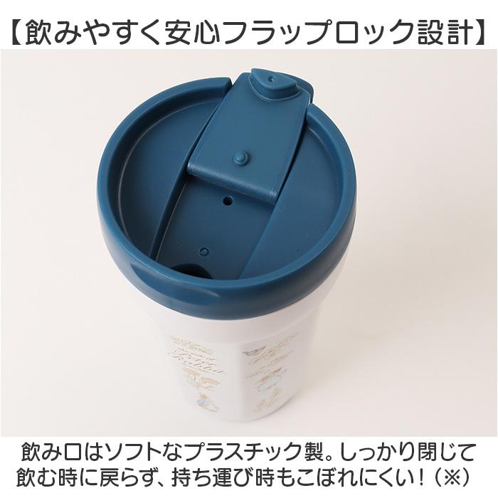 スケーター タンブラー キャラクター smvo4 通販 ステンレスタンブラー 350ml 水筒 ステンレス 八角形 蓋つき フタ付き コップ Skater マグボトル スケーター |  | 08