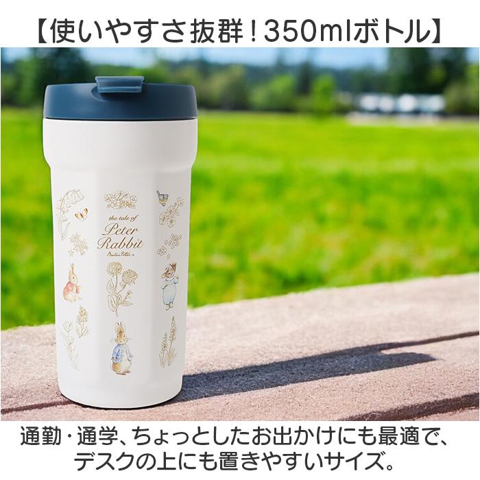 スケーター タンブラー キャラクター smvo4 通販 ステンレスタンブラー 350ml 水筒 ステンレス 八角形 蓋つき フタ付き コップ Skater マグボトル スケーター |  | 09