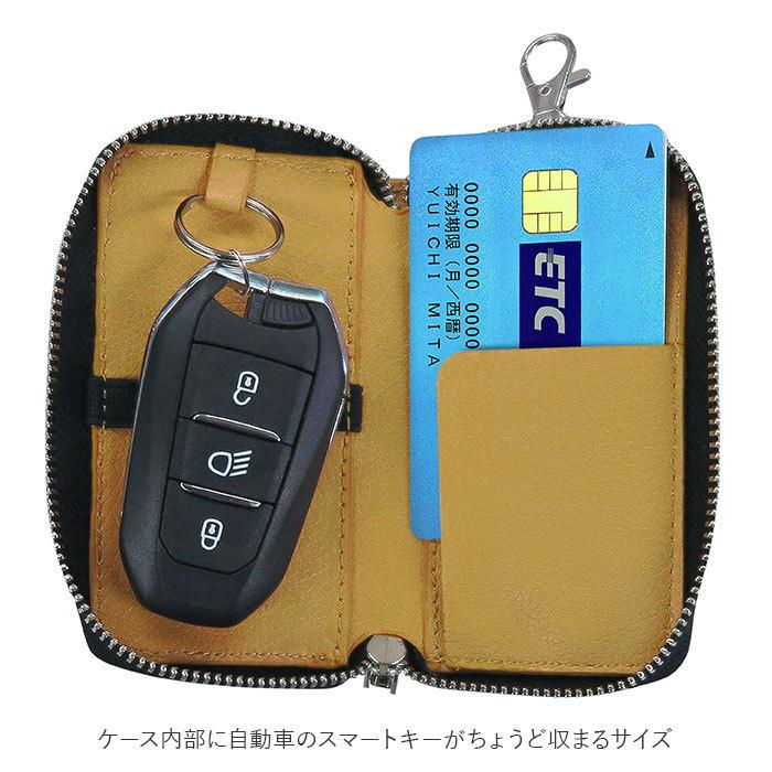 スマートキーケース 通販 キャラクター 大きめ スマートキー キーケース キーリング カードケース ドアリモコン 鍵 カギ 車 カバー 免許証 スマートキーケース | SNOOPY | 06