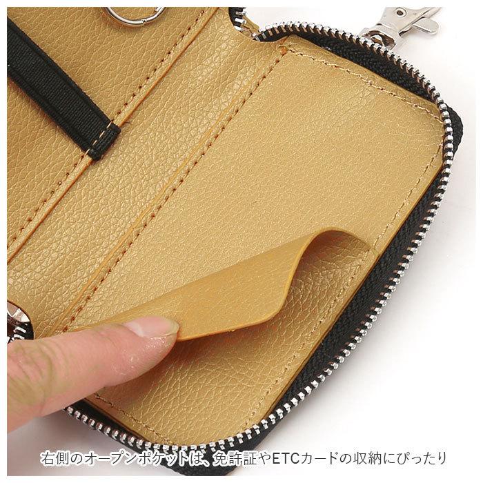 スマートキーケース 通販 キャラクター 大きめ スマートキー キーケース キーリング カードケース ドアリモコン 鍵 カギ 車 カバー 免許証 スマートキーケース | SNOOPY | 08