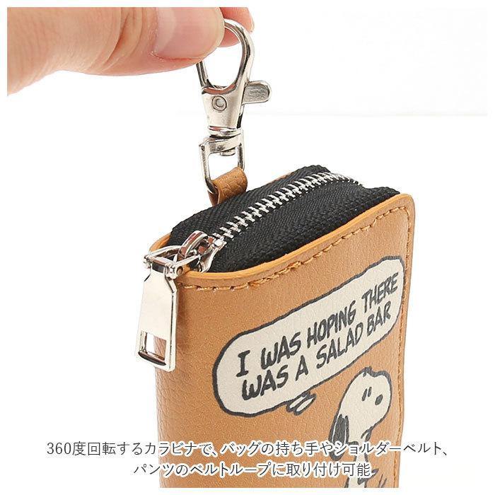 スマートキーケース 通販 キャラクター 大きめ スマートキー キーケース キーリング カードケース ドアリモコン 鍵 カギ 車 カバー 免許証 スマートキーケース | SNOOPY | 09