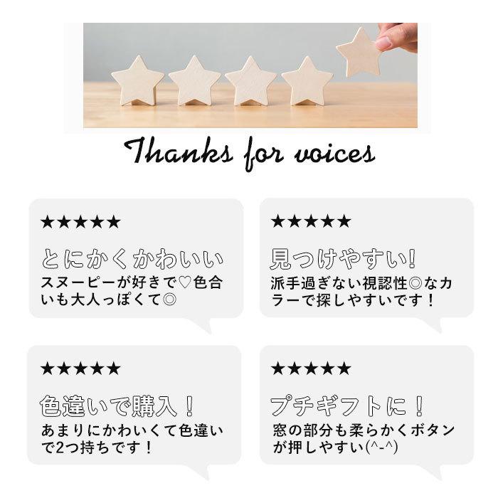 キーケース 通販キーケース スマートキー 車 好評 スマートキーケース レディースメンズ スヌーピー SNOOPY ピーナッツ PEANUTS キャラクター グッズ キーケース |  | 02