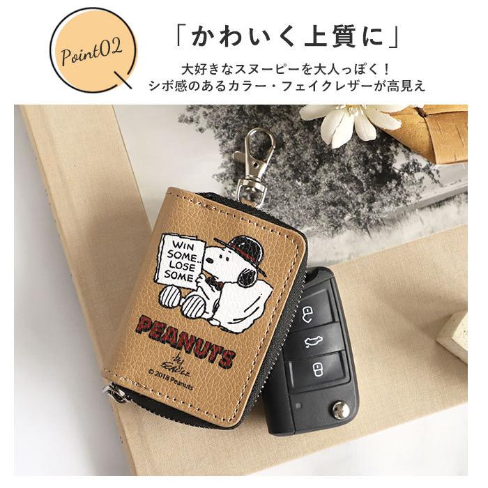 キーケース 通販キーケース スマートキー 車 好評 スマートキーケース レディースメンズ スヌーピー SNOOPY ピーナッツ PEANUTS キャラクター グッズ キーケース |  | 05