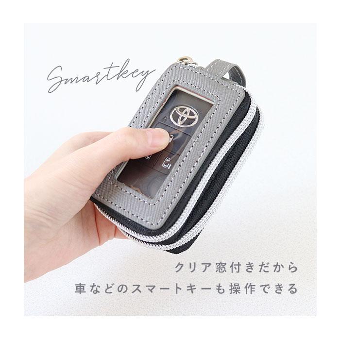 キーケース キャラクター 通販 カギケース 鍵ケース 鍵入れ 鍵入れケース レディース 女性 スマートキー キーホルダー スマートキーカバー キーケース |  | 07