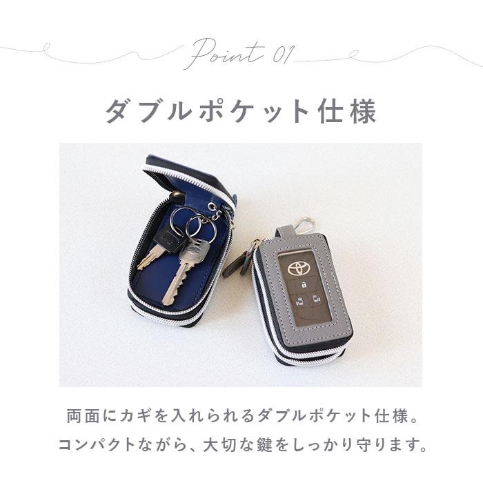 キーケース キャラクター 通販 カギケース 鍵ケース 鍵入れ 鍵入れケース レディース 女性 スマートキー キーホルダー スマートキーカバー キーケース |  | 08