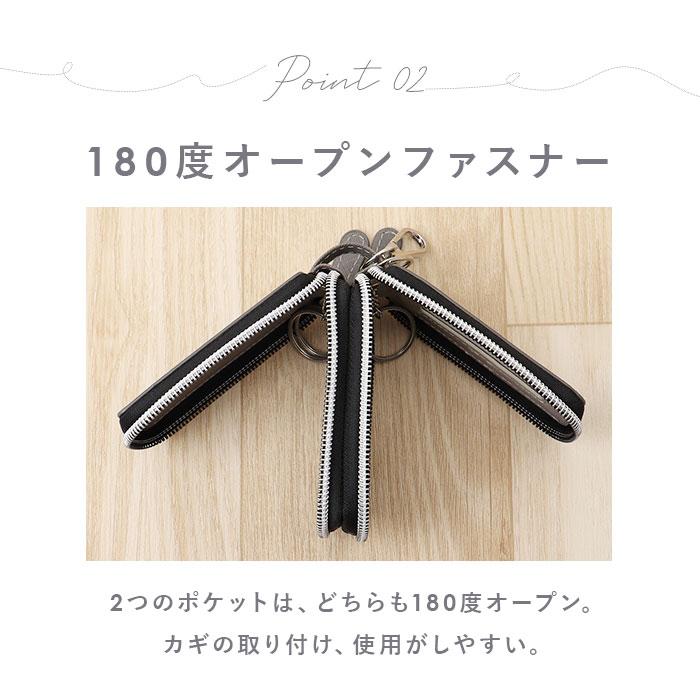 キーケース キャラクター 通販 カギケース 鍵ケース 鍵入れ 鍵入れケース レディース 女性 スマートキー キーホルダー スマートキーカバー キーケース |  | 09