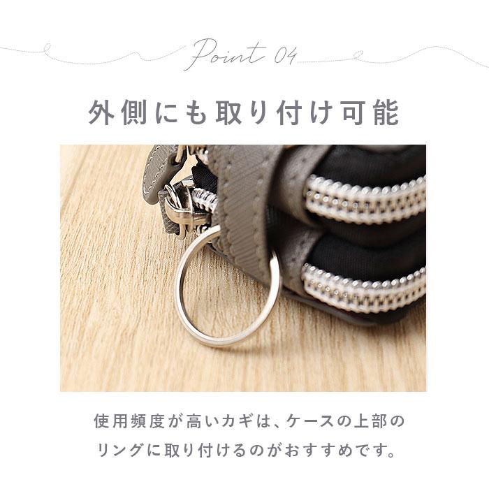 キーケース キャラクター 通販 カギケース 鍵ケース 鍵入れ 鍵入れケース レディース 女性 スマートキー キーホルダー スマートキーカバー キーケース |  | 11