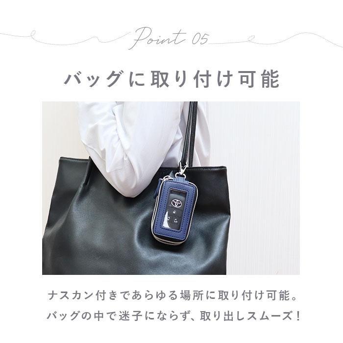 キーケース キャラクター 通販 カギケース 鍵ケース 鍵入れ 鍵入れケース レディース 女性 スマートキー キーホルダー スマートキーカバー キーケース |  | 12