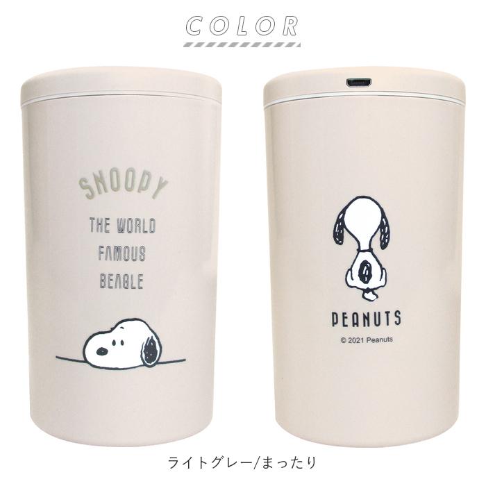 加湿器 卓上 通販 USB 超音波 卓上加湿器 小型 超音波式 USB給電 スヌーピー SNOOPY おしゃれ かわいい キャラクター オフィス デスク コンパクト 加湿器 | T'S FACTORY | 13