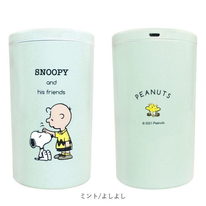 加湿器 卓上 通販 USB 超音波 卓上加湿器 小型 超音波式 USB給電 スヌーピー SNOOPY おしゃれ かわいい キャラクター オフィス デスク コンパクト 加湿器 | T'S FACTORY | 14