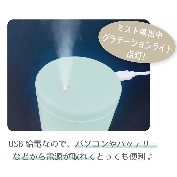 加湿器 卓上 通販 USB 超音波 卓上加湿器 小型 超音波式 USB給電 スヌーピー SNOOPY おしゃれ かわいい キャラクター オフィス デスク コンパクト 加湿器 | T'S FACTORY | 06
