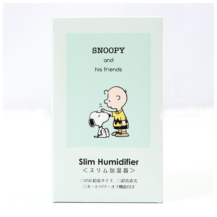 加湿器 卓上 通販 USB 超音波 卓上加湿器 小型 超音波式 USB給電 スヌーピー SNOOPY おしゃれ かわいい キャラクター オフィス デスク コンパクト 加湿器 | T'S FACTORY | 12