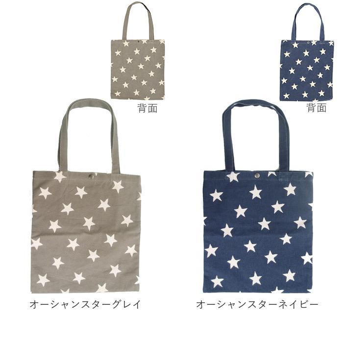 トートバッグ レディース a4 おしゃれ 通販 布 軽い 帆布 キャンバス 通学 A4 トートー バック 手さげ 手提げ 可愛い スナップ付き メンズ キッズ トートバッグ |  | 18