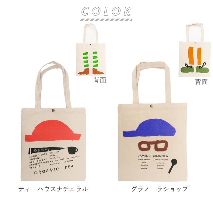 トートバッグ レディース a4 おしゃれ 通販 布 軽い 帆布 キャンバス 通学 A4 トートー バック 手さげ 手提げ 可愛い スナップ付き メンズ キッズ トートバッグ |  | 11