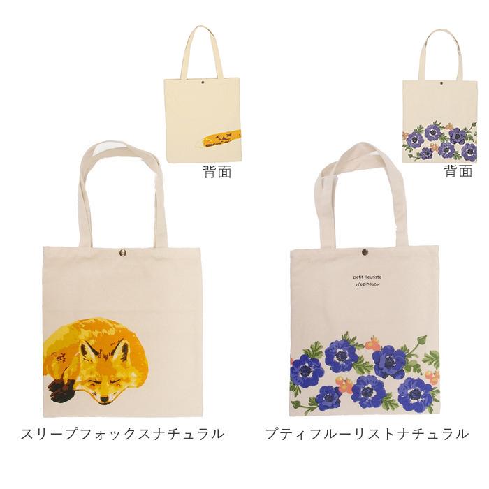 トートバッグ レディース a4 おしゃれ 通販 布 軽い 帆布 キャンバス 通学 A4 トートー バック 手さげ 手提げ 可愛い スナップ付き メンズ キッズ トートバッグ |  | 13