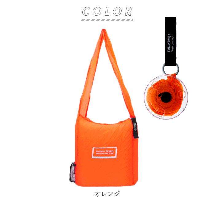 エコバッグ 通販エコバッグ 折りたたみ コンパクト 簡単