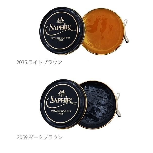 ビーズワックスポリッシュ 靴磨き クリーム サフィール ワックス 艶出し 光沢 シューケア ケア用品 皮革製品 ビーズワックスポリッシュ 50ml ブラック | Saphir Noir | 24