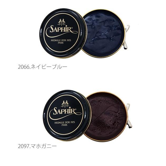 ビーズワックスポリッシュ 靴磨き クリーム サフィール ワックス 艶出し 光沢 シューケア ケア用品 皮革製品 ビーズワックスポリッシュ 50ml ブラック | Saphir Noir | 25