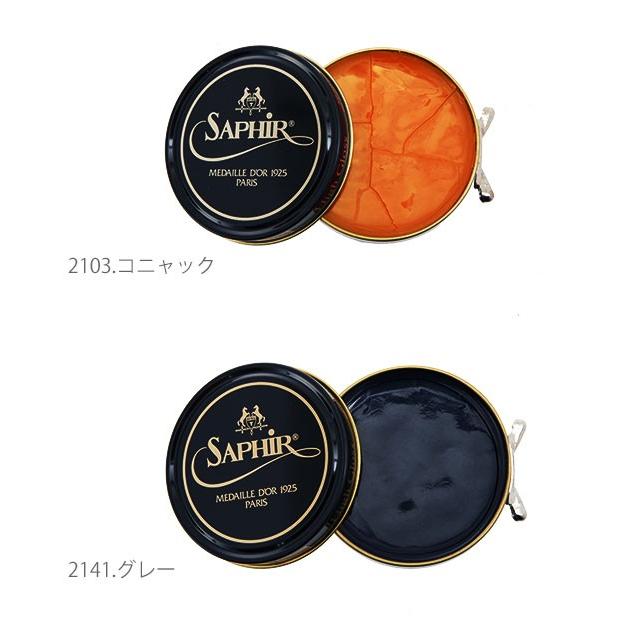 ビーズワックスポリッシュ 靴磨き クリーム サフィール ワックス 艶出し 光沢 シューケア ケア用品 皮革製品 ビーズワックスポリッシュ 50ml ブラック | Saphir Noir | 26