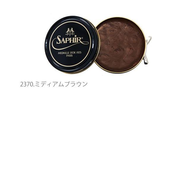 ビーズワックスポリッシュ 靴磨き クリーム サフィール ワックス 艶出し 光沢 シューケア ケア用品 皮革製品 ビーズワックスポリッシュ 50ml ブラック | Saphir Noir | 28