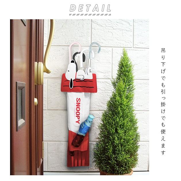 傘ホルダー 車 通販 傘ケース 長傘 アンブレラケース アンブレラホルダー 車用 車内 収納 傘袋 かさ袋 傘入れ かさ入れ 傘立て かさ立て Snoopy Backyard Family 通販 Paypayモール