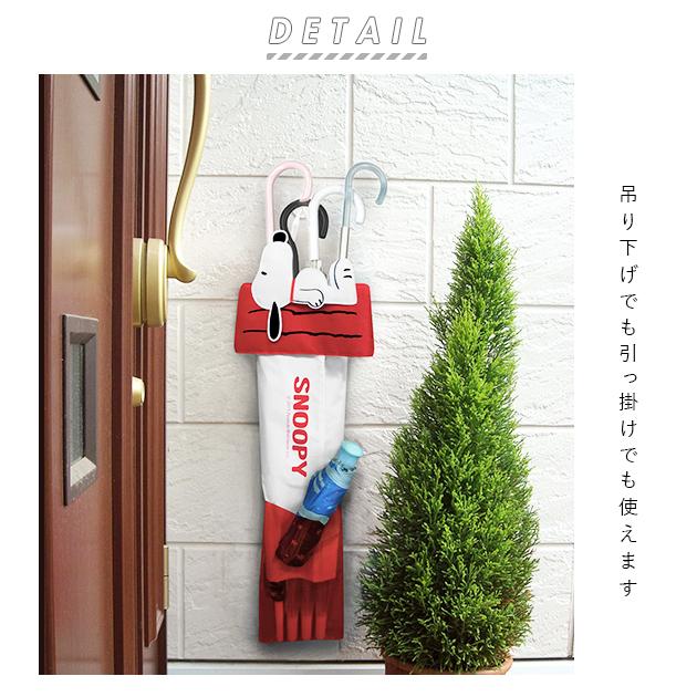 傘ホルダー 車 通販 傘ケース 長傘 アンブレラケース アンブレラホルダー 車用 車内 収納 傘袋 かさ袋 傘入れ かさ入れ 傘立て かさ立て SNOOPY |  | 04