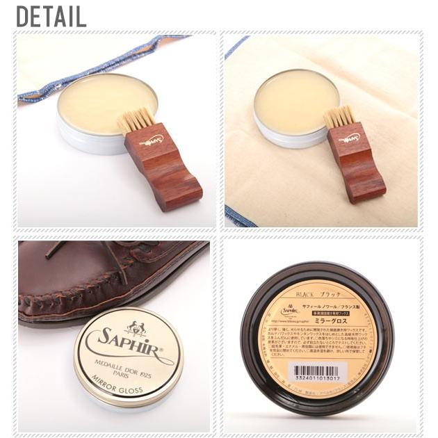 靴磨き クリーム サフィールノワール ワックス 艶出し 光沢 シューケア ケア用品 皮革製品 ミラーグロス ブラック | Saphir Noir | 03