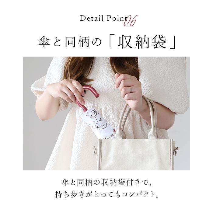 晴雨兼用折りたたみ傘 通販 スヌーピー グッズ 傘 雨傘 手開き 55cm 折りたたみ傘 かさ カサ 晴雨兼用傘 PEANUTS ピーナッツ SNOOPY 通勤 晴雨兼用折りたたみ傘 |  | 18